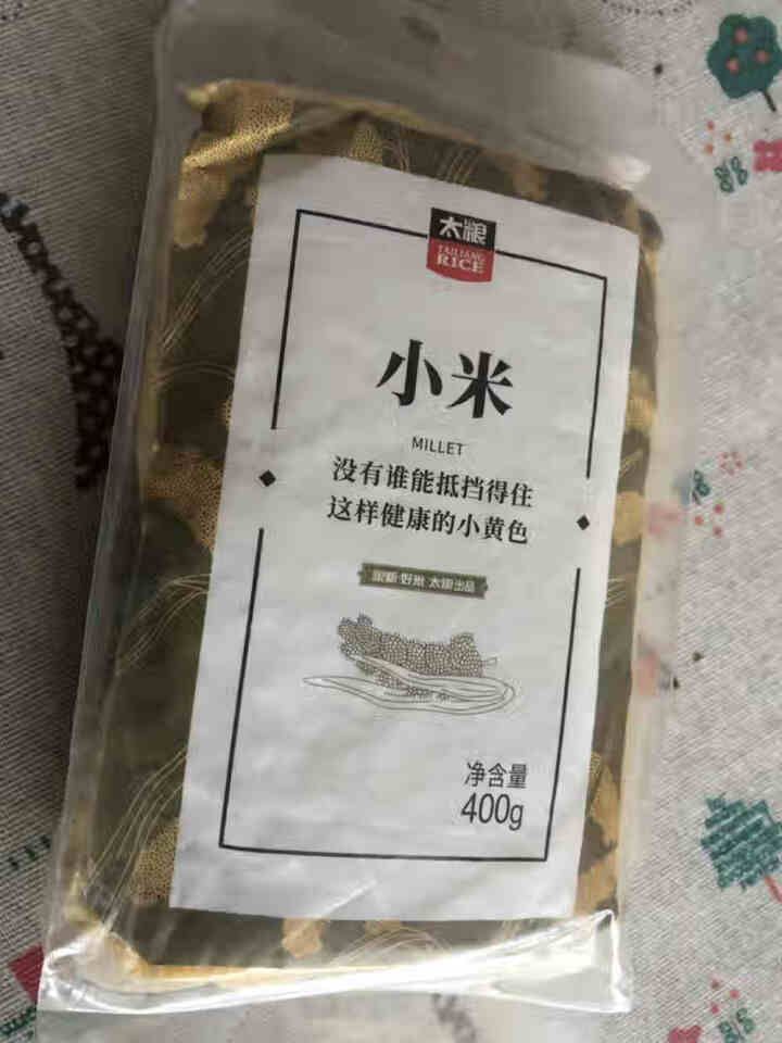 太粮 小米（小米粥 粥米伴侣 大米搭档）400g 杂粮怎么样，好用吗，口碑，心得，评价，试用报告,第2张