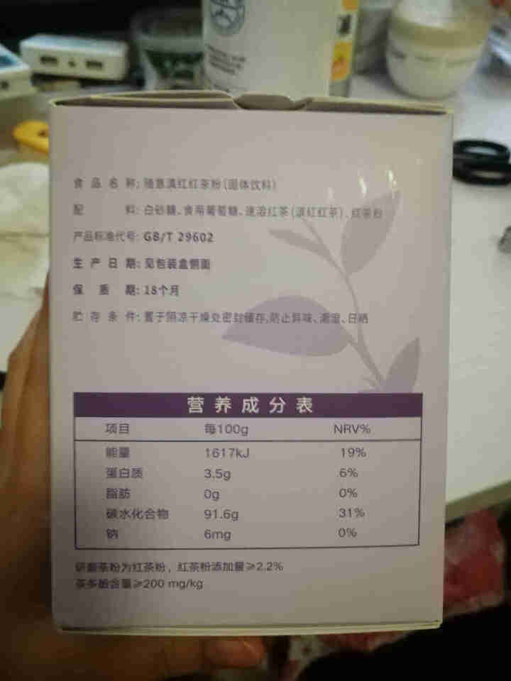 味全随意滇红红茶粉固体饮料加奶冲泡DIY自制300克 15g*20条怎么样，好用吗，口碑，心得，评价，试用报告,第3张