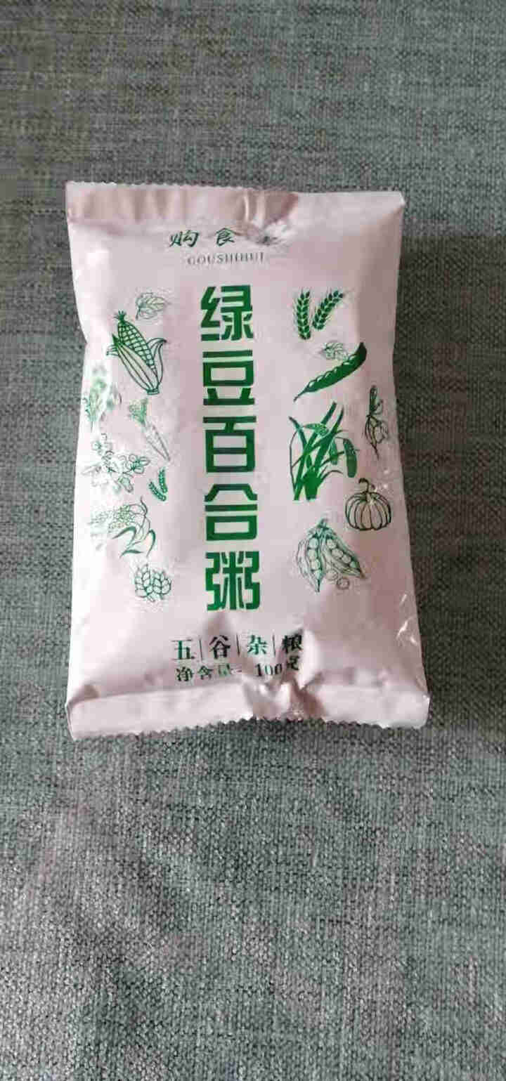 购食惠绿豆百合粥米100g怎么样，好用吗，口碑，心得，评价，试用报告,第2张