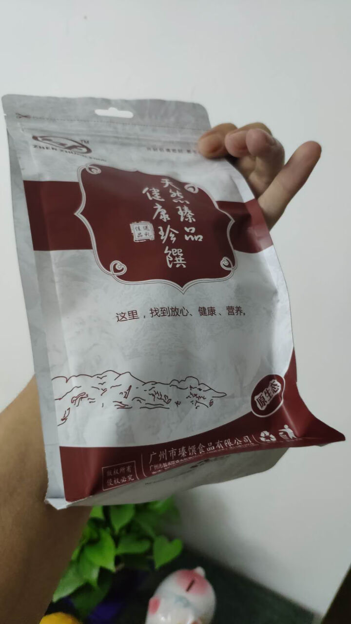 瑧馔 野生白牛肝菌  野生牛肝菌 山珍南北干货食用菌 云南特产 白牛肝菌袋装 100克怎么样，好用吗，口碑，心得，评价，试用报告,第2张