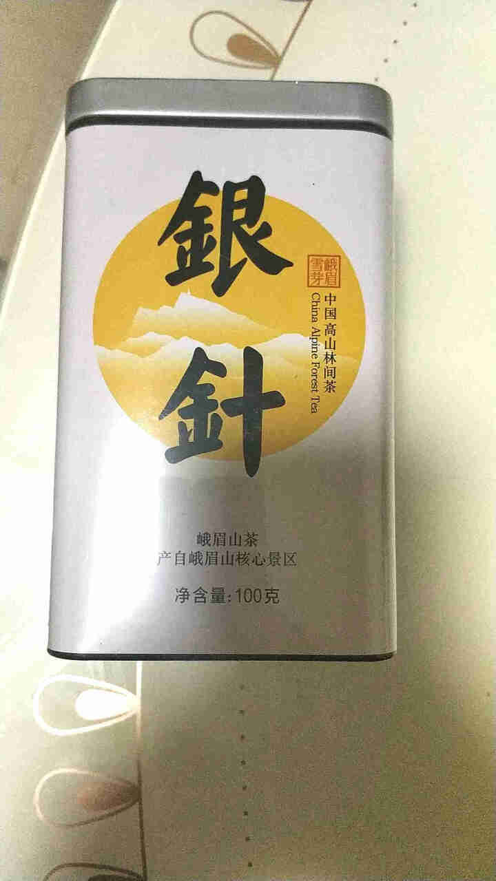 2020年新茶 峨眉雪芽 茶叶 银针100克/罐 单芽绿茶高山茶怎么样，好用吗，口碑，心得，评价，试用报告,第2张