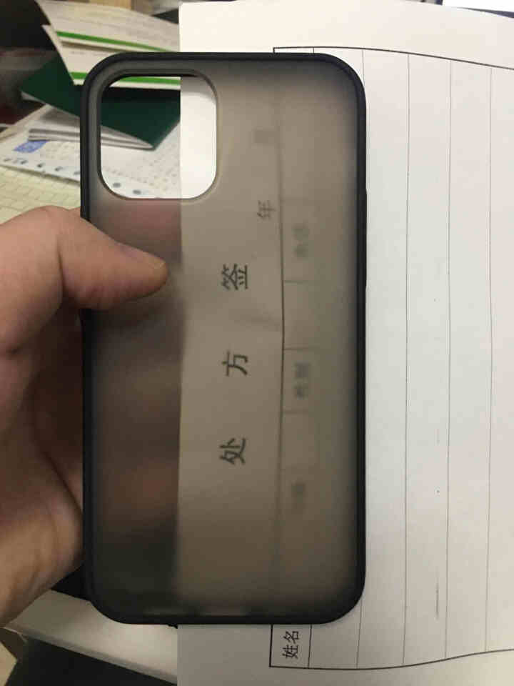 小田切 苹果12手机壳 iphone12 pro max保护套12mini薄全包磨砂防摔硅胶亲肤壳 【经典黑】配钢化膜 苹果12/12Pro通用（6.1寸）怎么,第2张