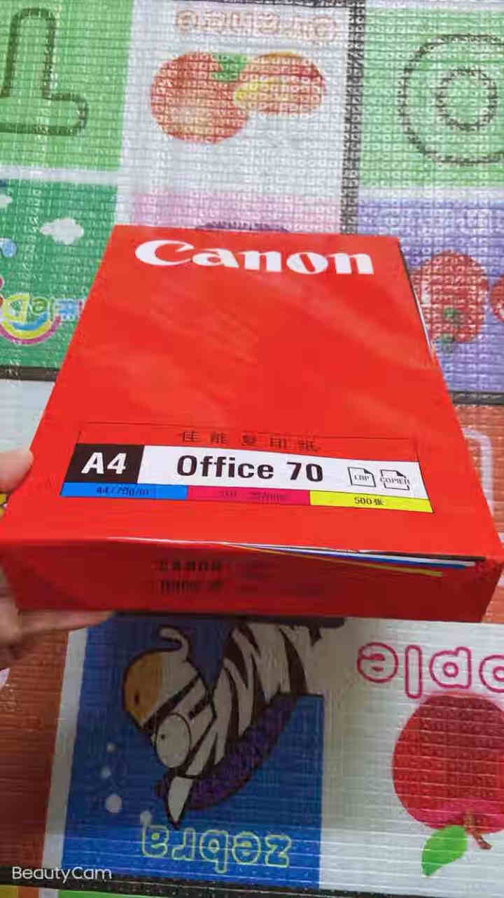 佳能（Canon）原装A4打印纸复印办公学生家用70克80g打印白纸草稿纸散装100张/500张/包 佳能复印纸70g（一本/500页）怎么样，好用吗，口碑，心,第4张