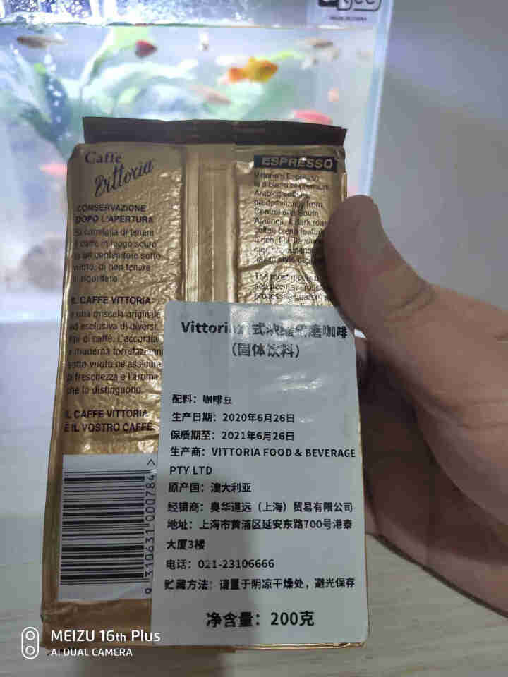 Vittoria 意式浓缩研磨粉 澳大利亚原装进口 纯黑咖啡粉 意式美式 无糖 深度烘焙 200g 意式浓缩研磨粉怎么样，好用吗，口碑，心得，评价，试用报告,第3张