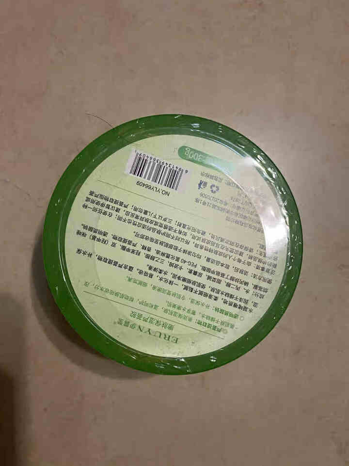 【买2送1 买3送2】芦荟胶300g 祛痘修护控油滋润晒后补水保湿面膜去痘印 300g/盒怎么样，好用吗，口碑，心得，评价，试用报告,第3张