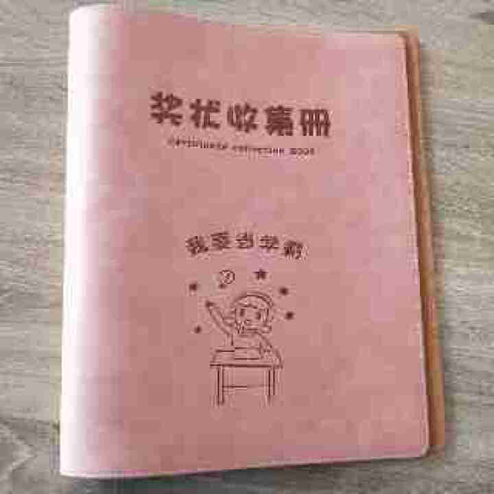 奖状证书收集册a4小学生用大号装放奖状的相册本荣誉证书册子儿童画册作品收纳盒文件夹多功能收藏袋挂墙 奖状,第2张