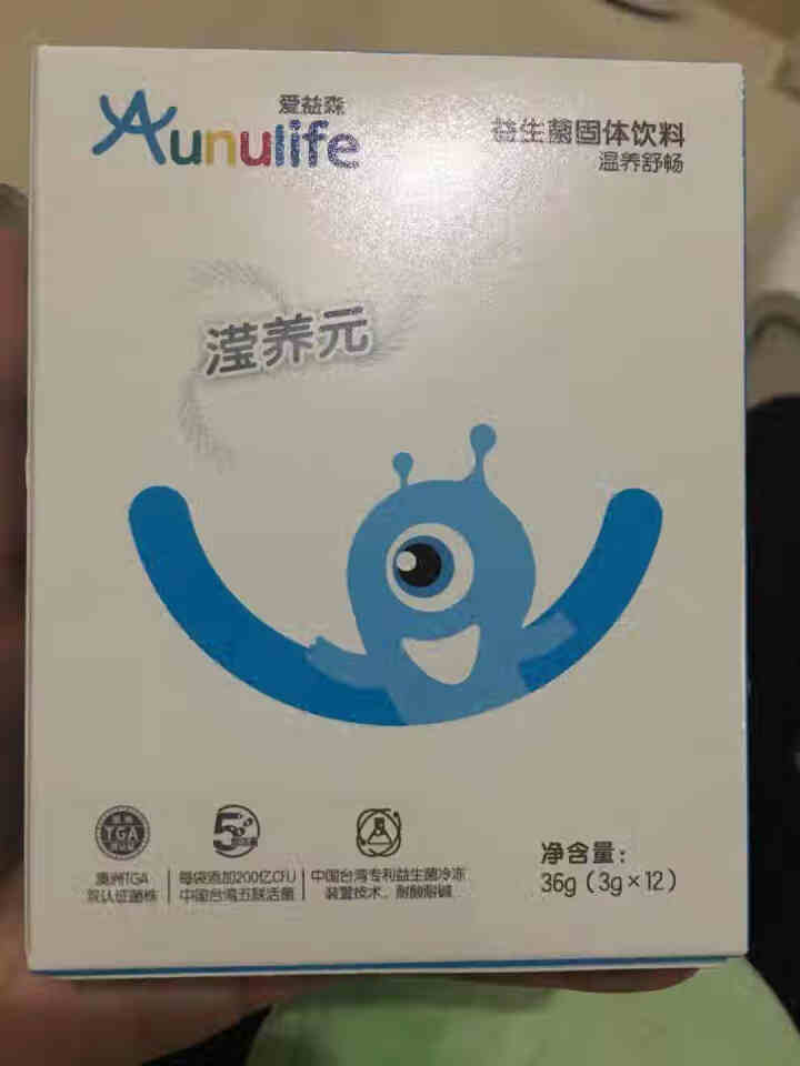 爱益森 Aunulife 小蓝盒 成人益生菌  （温养舒畅）固体饮料 温养舒畅12条/盒怎么样，好用吗，口碑，心得，评价，试用报告,第4张