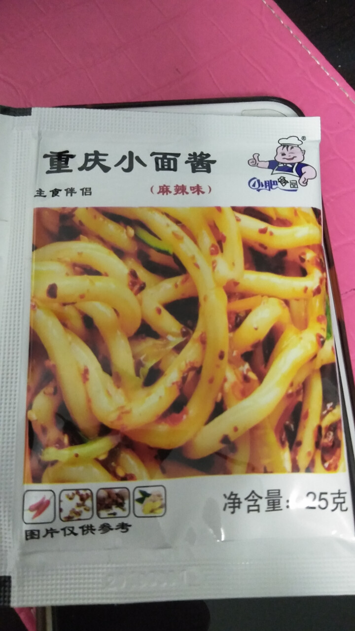 小肥拌饭25g*20袋XO海鲜酱重庆小面酱拌面酱料包小包装香辣麻辣味袋装 25g重庆小面+XO海鲜酱各一袋怎么样，好用吗，口碑，心得，评价，试用报告,第3张