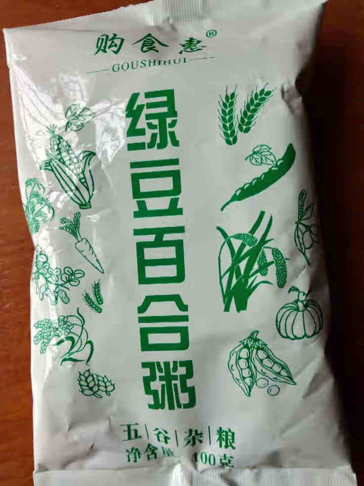 购食惠绿豆百合粥米100g怎么样，好用吗，口碑，心得，评价，试用报告,第4张