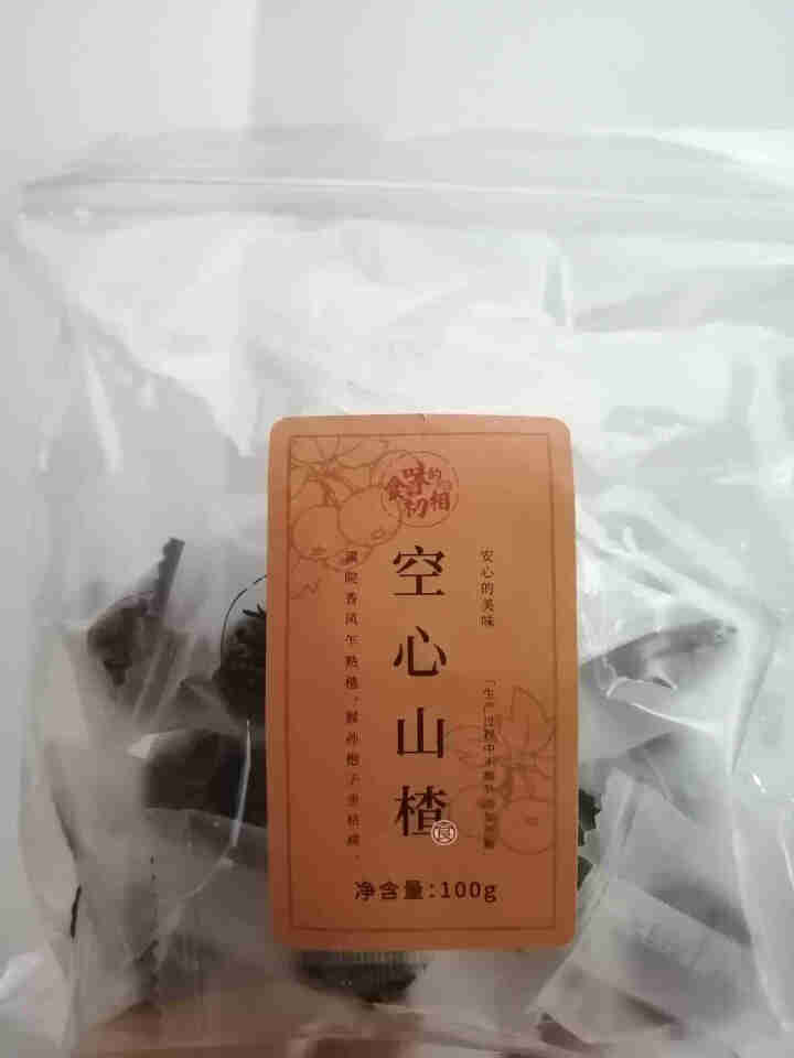 味的初相 不加蔗糖的空心山楂兴隆原果山楂蜜饯果脯休闲零食解 空心山楂100g【无白砂糖】怎么样，好用吗，口碑，心得，评价，试用报告,第2张