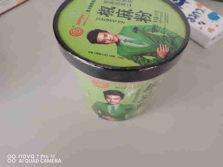 豫言 天豫【品牌中国】重点推荐商品 高品质 椒麻粉 101g*6桶/箱 红薯粉丝 方便速食 椒麻粉101g*1桶怎么样，好用吗，口碑，心得，评价，试用报告,第2张