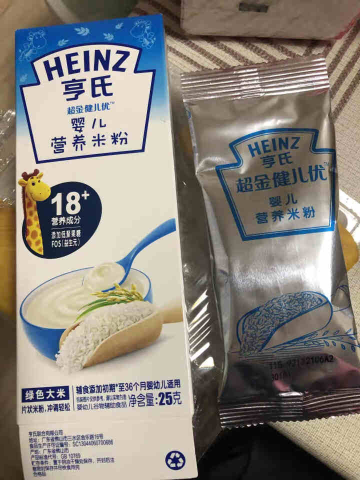 亨氏 (Heinz) 米粉 婴幼儿宝宝营养辅食 米糊 米粉婴儿 高铁米粉 米粉派样装25g怎么样，好用吗，口碑，心得，评价，试用报告,第4张