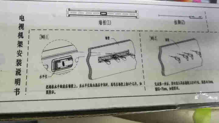 易之固液晶电视挂架32,第3张