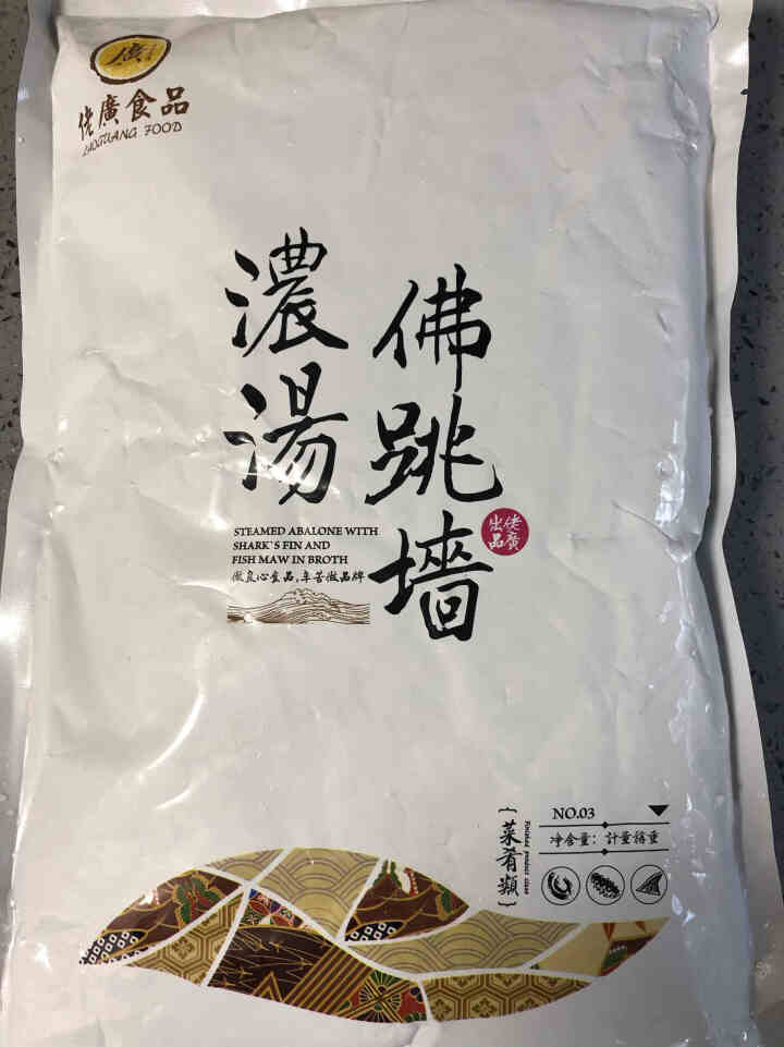 佬广食品浓汤佛跳墙1.5kg袋装加热即食鲍螺海参海鲜制品怎么样，好用吗，口碑，心得，评价，试用报告,第2张