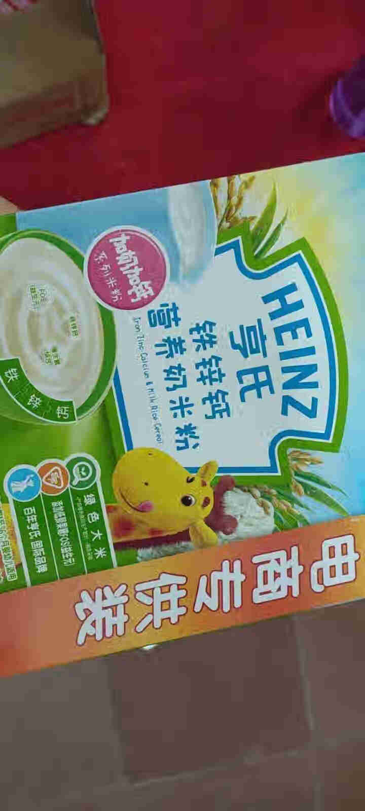 亨氏（Heinz）米粉 婴幼儿辅食 宝宝米粉米糊 电商专供 325g 铁锌钙米粉怎么样，好用吗，口碑，心得，评价，试用报告,第2张