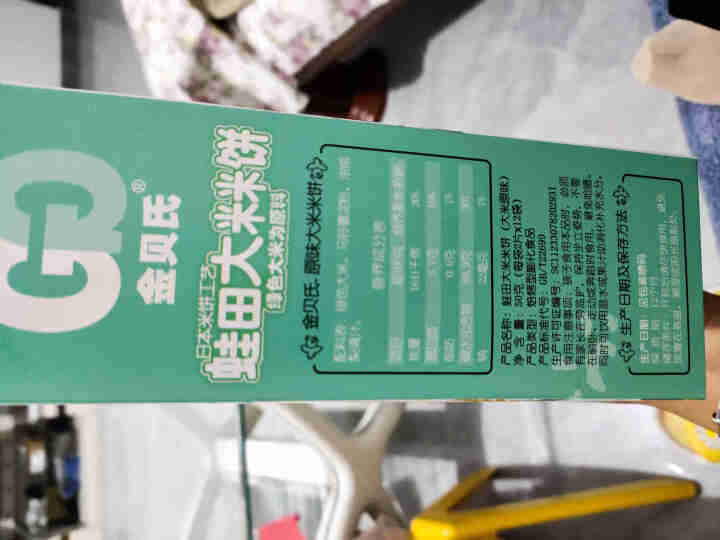 金贝氏蛙田大米米饼宝宝零食 多口味 儿童磨牙饼干营养米饼 原味怎么样，好用吗，口碑，心得，评价，试用报告,第3张