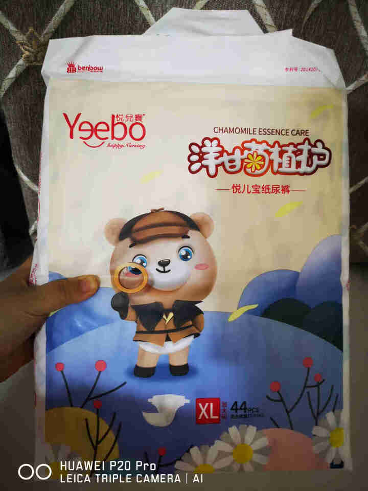 悦儿宝 Yeebo 洋甘菊纸尿裤超薄透气 XL号 44片【12,第2张