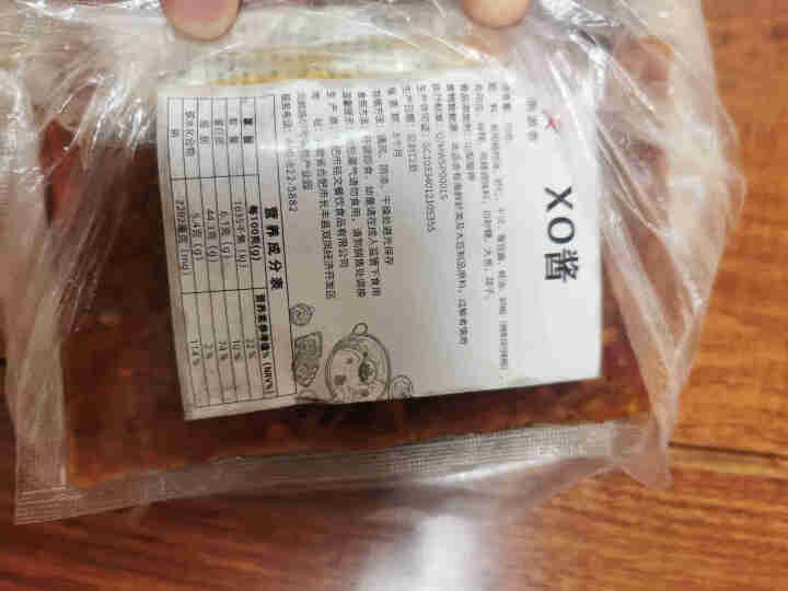 涮涮香火锅酱料蘸料组合商用烧烤火锅店专用调味料辣椒酱牛肉酱芝麻花生酱海鲜XO酱沙茶酱试用装 17种口味试用装怎么样，好用吗，口碑，心得，评价，试用报告,第2张