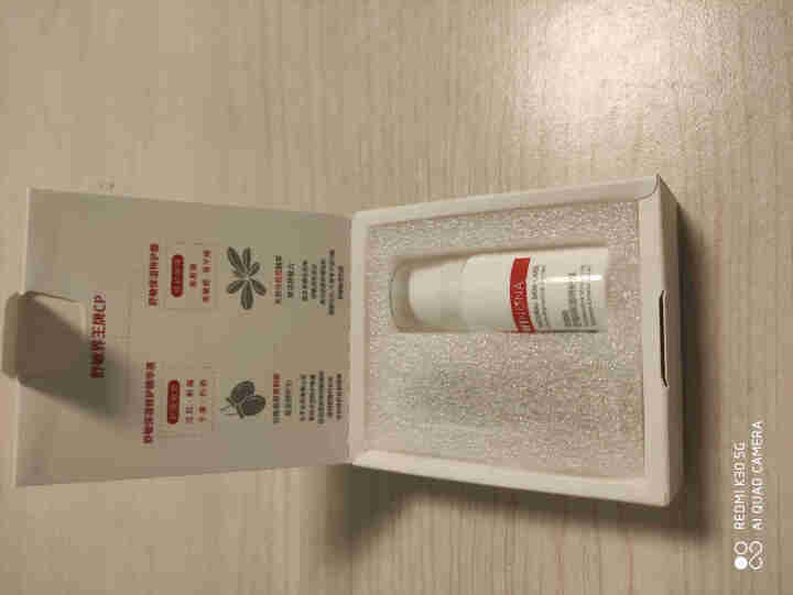 薇诺娜（WINONA）敏肌修护小魔盒【特护霜5g+舒敏精华5ml】怎么样，好用吗，口碑，心得，评价，试用报告,第3张