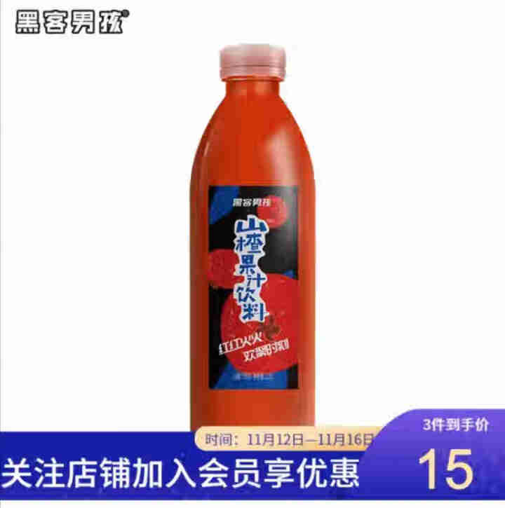 黑客男孩HEIKE山楂果汁饮料山楂汁大瓶1.18L×6整箱装甜饮山楂果饮 黑客男孩山楂果汁1.18L/瓶怎么样，好用吗，口碑，心得，评价，试用报告,第4张