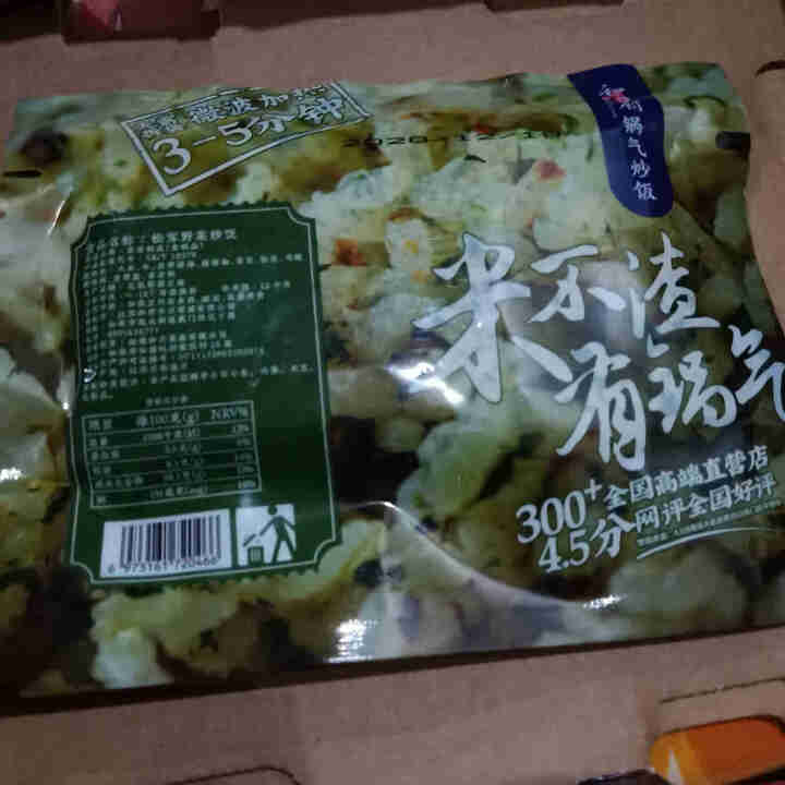 和府 锅气炒饭3份量贩装共540g 5口味方便米饭加热即食懒人餐 松茸野菜炒饭怎么样，好用吗，口碑，心得，评价，试用报告,第3张