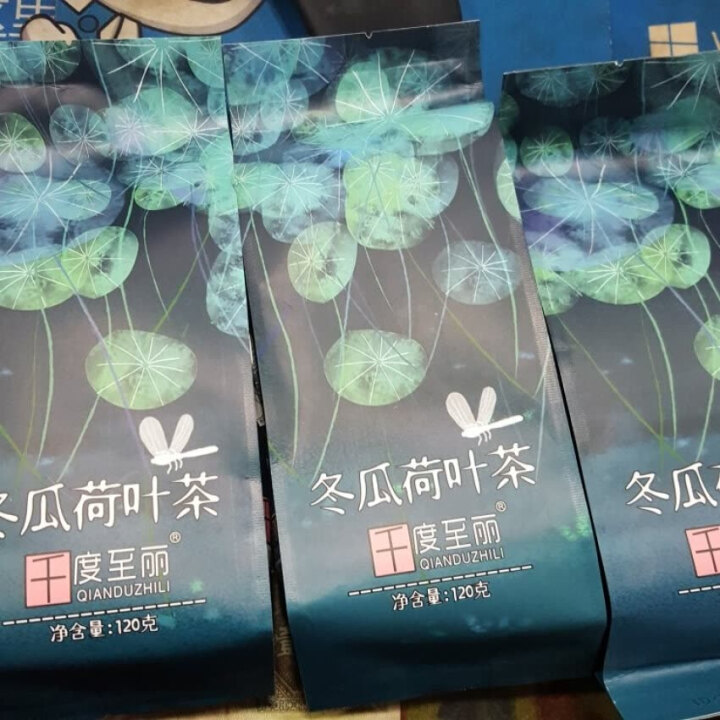 《千度至丽》冬瓜荷叶茶 冬瓜茶 荷叶茶 120克 买1袋发3袋包邮怎么样，好用吗，口碑，心得，评价，试用报告,第3张