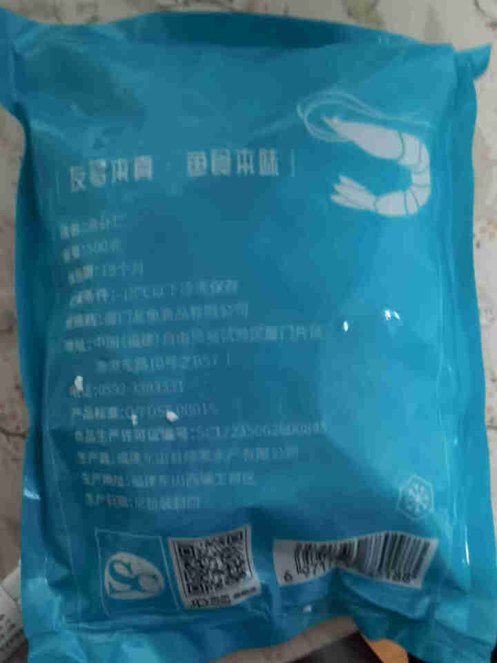 蹭鲜 国产带冰青虾仁500g 福建海鲜 宝宝辅食儿童孕妇餐 虾仁500g怎么样，好用吗，口碑，心得，评价，试用报告,第3张