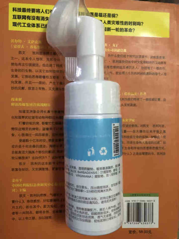 TARLEEMUM/塔莉妈妈氨基酸洗面奶100ml 保湿 深层清洁 控油温和 洁面泡沫怎么样，好用吗，口碑，心得，评价，试用报告,第3张