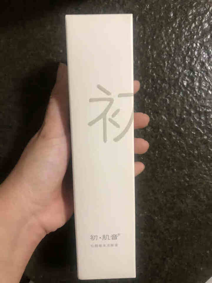 初肌音红颜植本卸妆油140ml 天然水感植物敏感肌脸部深层清洁眼唇卸妆油水乳膏正品 140ml怎么样，好用吗，口碑，心得，评价，试用报告,第2张