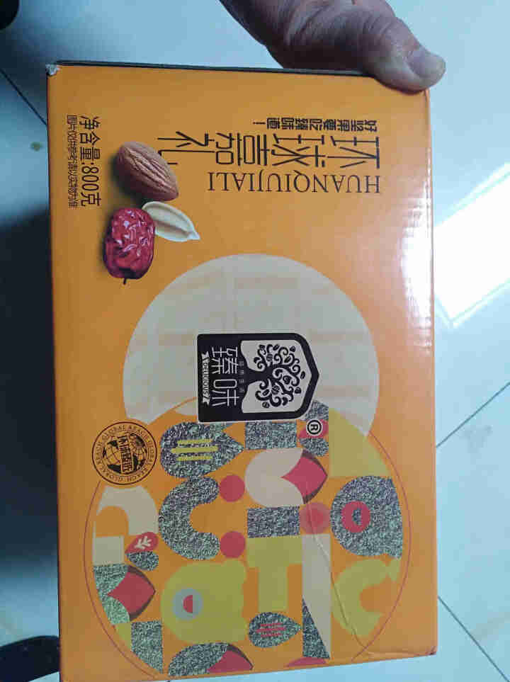 臻味 坚果礼盒干果炒货多口味年货礼盒零食大礼包 坚果大礼包怎么样，好用吗，口碑，心得，评价，试用报告,第2张