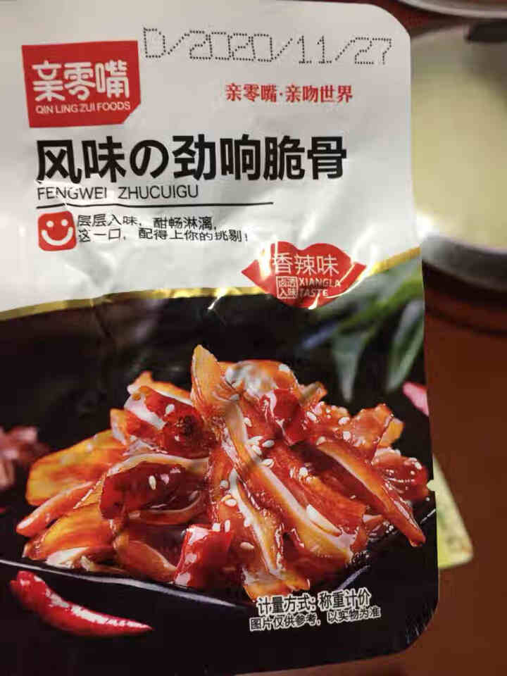 亲零嘴 香辣猪脆骨休闲零食美食品即食肉类零食小吃酒菜麻辣熟食 猪脆骨香辣味12包怎么样，好用吗，口碑，心得，评价，试用报告,第3张