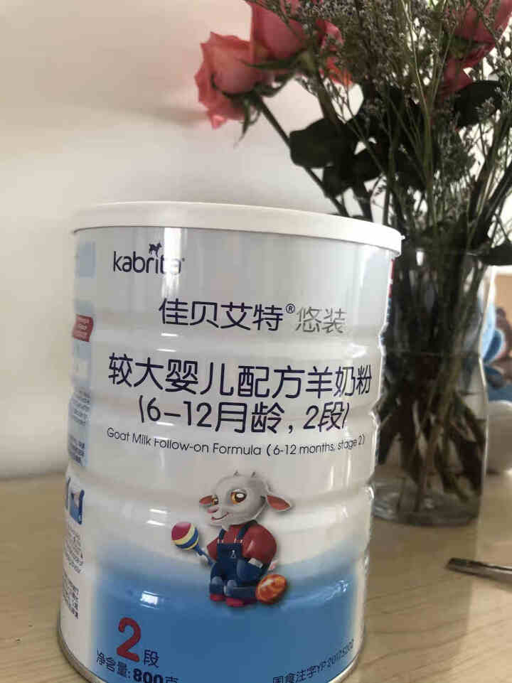 佳贝艾特（kabrita）悠装2段婴幼儿配方羊奶粉荷兰原装原罐进口 羊奶粉 婴儿 悠装2段800g怎么样，好用吗，口碑，心得，评价，试用报告,第2张