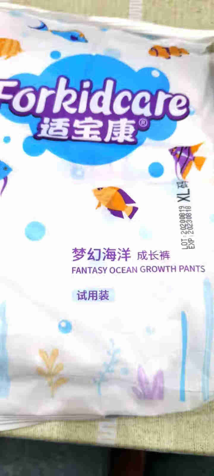 适宝康·Forkidcare 梦幻海洋成长裤试用装XL码*4片 适合12,第3张