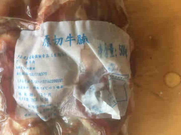 舌云 原切牛腩牛肉新鲜进口儿童牛排火锅食材牛腩肉牛扒牛排肉批发肉类 500g/袋*1怎么样，好用吗，口碑，心得，评价，试用报告,第4张