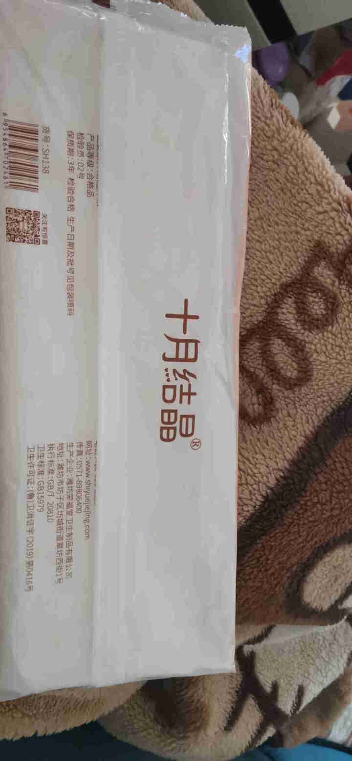 十月结晶月子纸 孕产妇卫生纸巾100g体验装产后产褥期专用刀纸 图片色怎么样，好用吗，口碑，心得，评价，试用报告,第4张