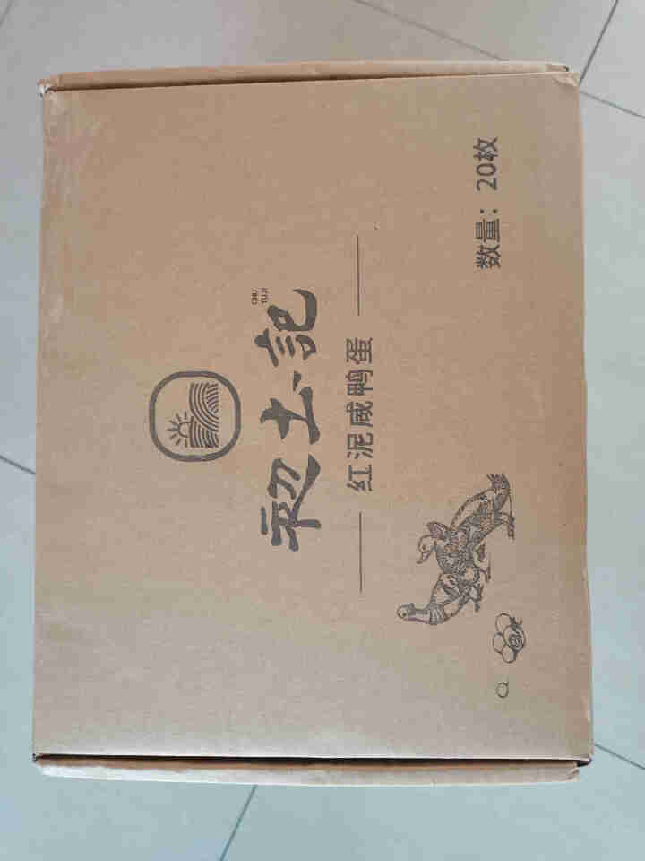 初土记咸鸭蛋熟 70g*20枚 家庭装 即食熟咸鸭蛋红心流油咸蛋红泥腌制 咸鸭蛋礼盒原产地直供怎么样，好用吗，口碑，心得，评价，试用报告,第2张