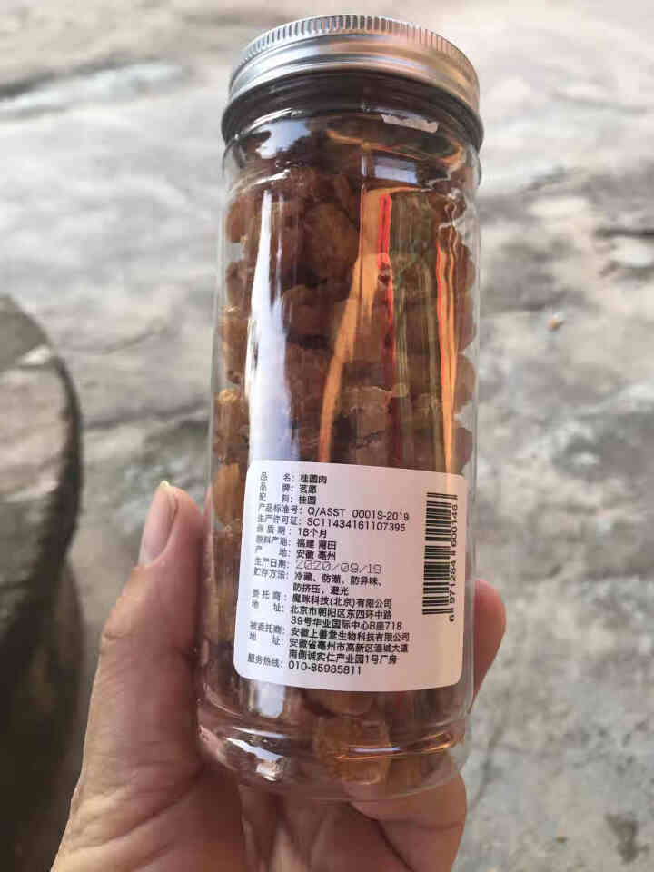 【买2件=发3罐】桂圆肉 无核免剥桂圆龙眼肉干可泡茶煲汤煮粥搭红枣枸杞花草茶 120克/罐怎么样，好用吗，口碑，心得，评价，试用报告,第4张