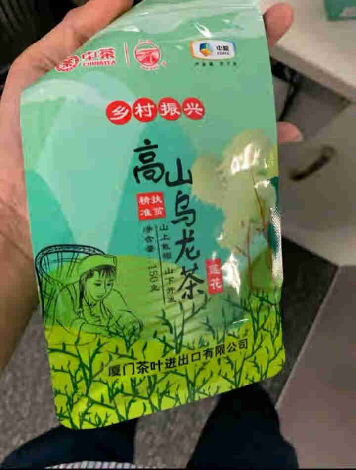 中茶 海堤茶叶 高山乌龙茶 乡村振兴 精准扶贫 高山乌龙茶150克（一级）怎么样，好用吗，口碑，心得，评价，试用报告,第4张