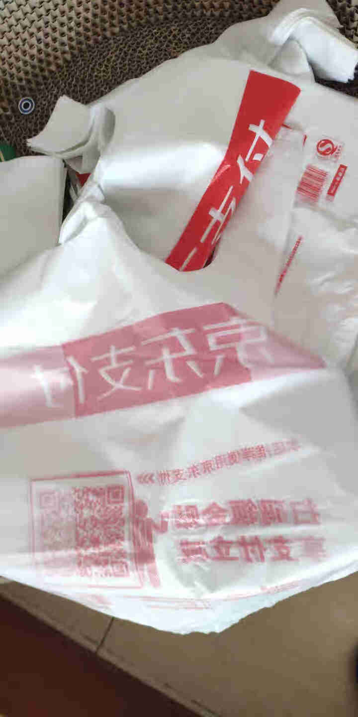 京东支付购物袋 便利店购物袋 超市袋子塑料袋 环保可降解 外卖打包袋 手提背心袋 体验包150个怎么样，好用吗，口碑，心得，评价，试用报告,第4张