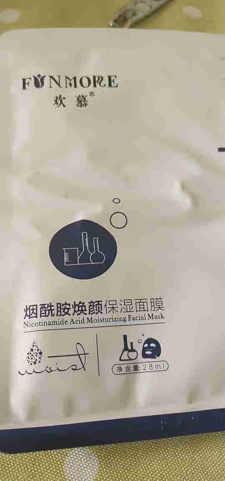 欢慕卸妆水温和不刺激眼部唇脸三合一按压式瓶清洁油液乳学生女保湿敏感肌混合性均可300ml 赠品2片面膜怎么样，好用吗，口碑，心得，评价，试用报告,第3张