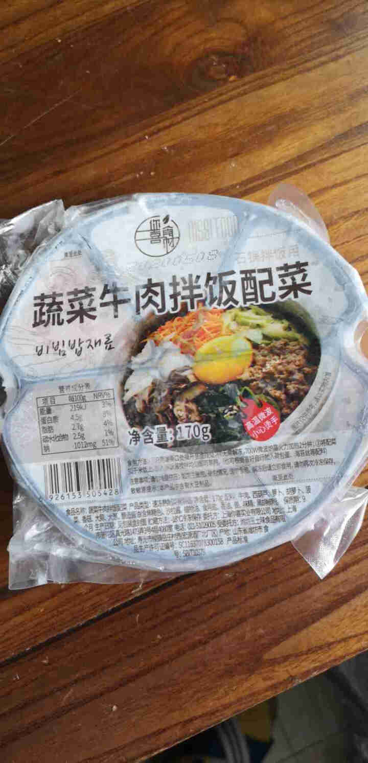 你喜食材 冷冻料理速食方便菜肴 牛肉蔬菜拌饭配菜170g+拌饭酱60g怎么样，好用吗，口碑，心得，评价，试用报告,第3张