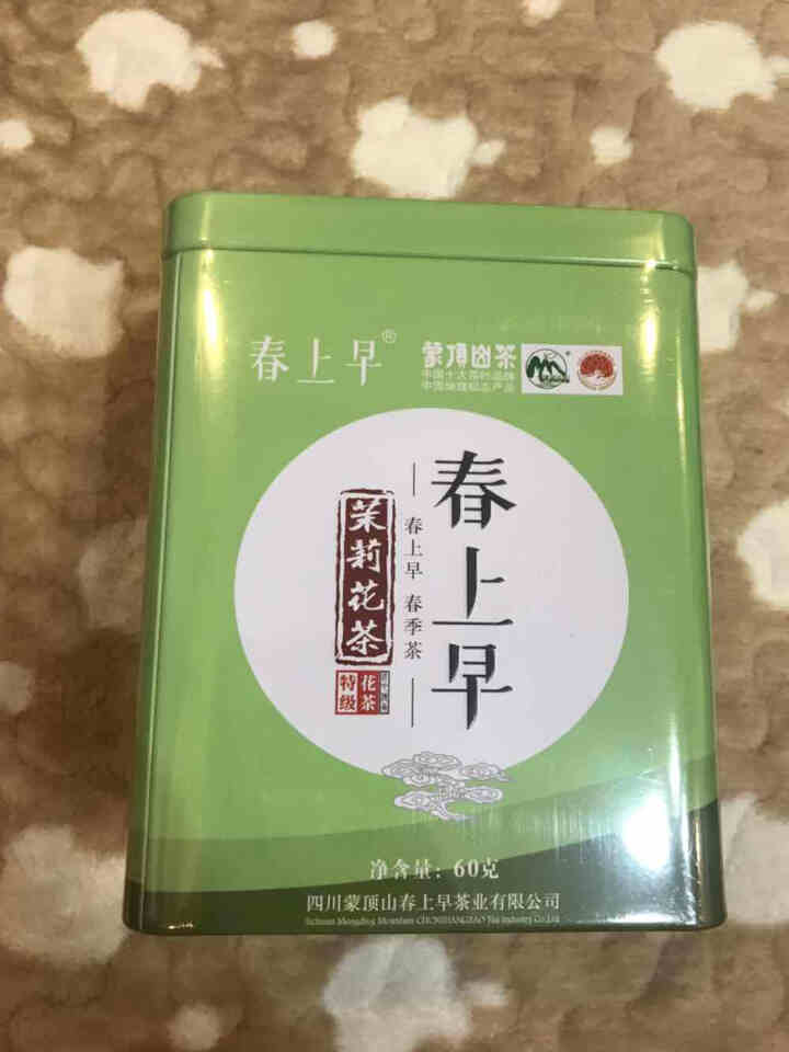 春上早飘雪 茉莉花茶2020新茶特级浓香型花草茶 茶叶礼盒独立小包蒙顶山花毛峰 共两盒 茉莉花茶60g*2盒怎么样，好用吗，口碑，心得，评价，试用报告,第2张