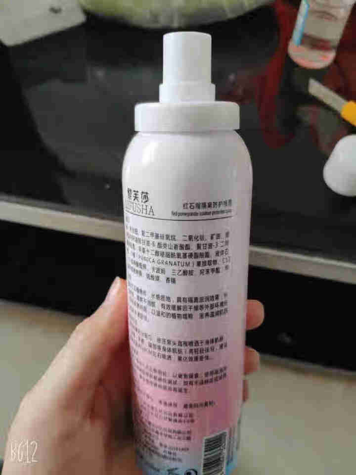 黎芙莎SPF33防晒霜60ml保湿隔离网红同款红石榴隔离紫外线防护喷雾防晒霜 红石榴防护喷雾150ml怎么样，好用吗，口碑，心得，评价，试用报告,第2张