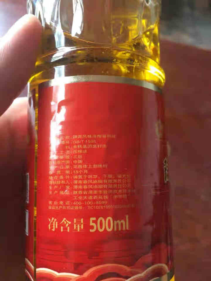 八鱼压榨菜籽油 500ml 瓶装怎么样，好用吗，口碑，心得，评价，试用报告,第3张