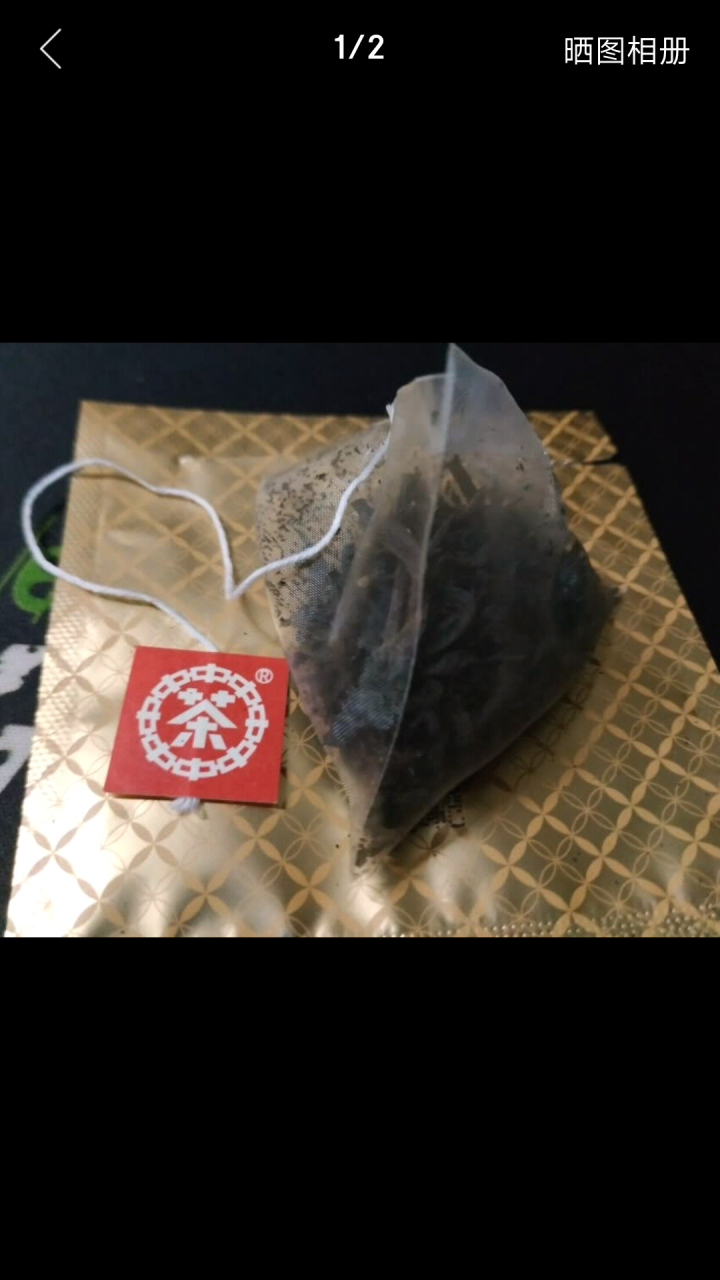 中粮集团中茶清茶大红袍乌龙茶 茶叶袋泡茶10包一盒25g 大红袍试用装(1袋)怎么样，好用吗，口碑，心得，评价，试用报告,第4张