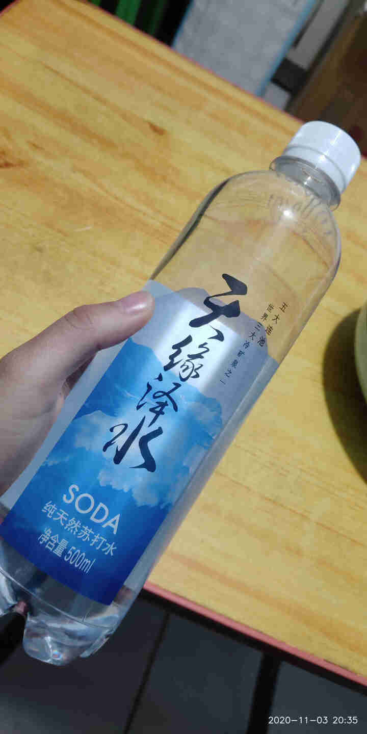 【天缘泽水】 五大连池 高端饮用天然苏打水 500ml*2瓶装 弱碱性试用装冷矿泉水怎么样，好用吗，口碑，心得，评价，试用报告,第3张