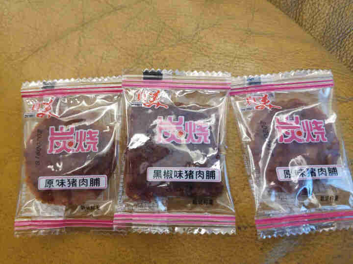 真美 炭烧猪肉脯100g 小礼盒 猪肉干 独立小包装 潮汕特产 小吃网红肉类零食礼盒装 办公室零食 试吃装3小包怎么样，好用吗，口碑，心得，评价，试用报告,第4张