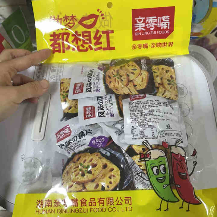 亲零嘴 莲藕片麻辣脆卤藕休闲零食下饭菜湖南特产零食小吃 （黑鸭味6，香辣味6）共12小包240g怎么样，好用吗，口碑，心得，评价，试用报告,第2张