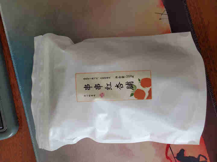 食味的初相 阳高杏脯杏干 休闲零食 无添加天然杏肉无核果脯250g*2杏子干 250g*2怎么样，好用吗，口碑，心得，评价，试用报告,第2张