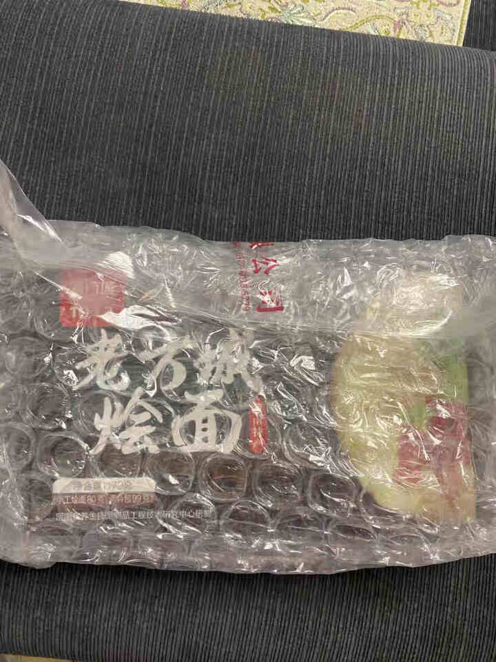 想念老方城烩面179g/盒 河南特产 非油炸 速食传统羊牛肉烩面宽 滋补羊肉味怎么样，好用吗，口碑，心得，评价，试用报告,第2张